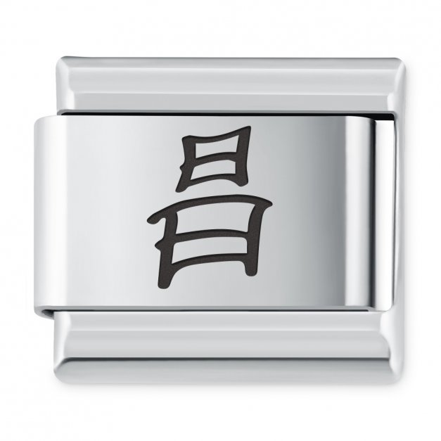 ITALIAN CHARMS Symbole Chińskie Postęp