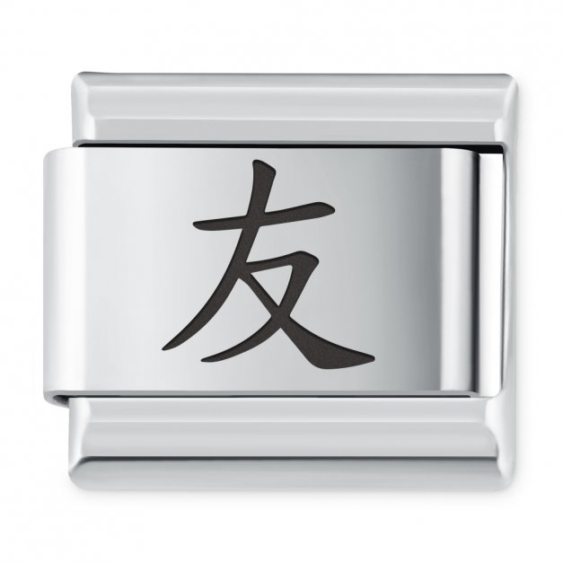 ITALIAN CHARMS Symbole Chińskie Przyjaźń