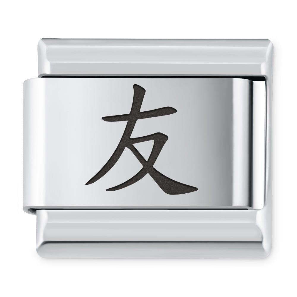 ITALIAN CHARMS Symbole Chiskie Przyja