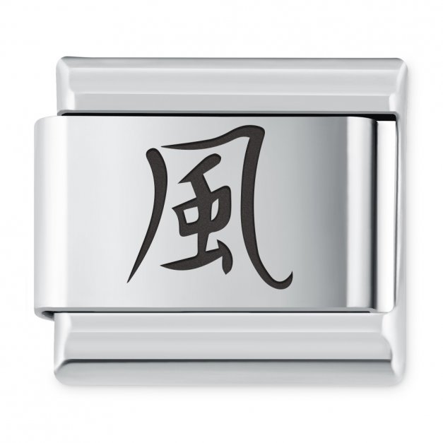 ITALIAN CHARMS Symbole Chińskie Wiatr