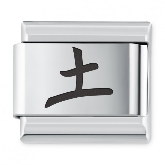 ITALIAN CHARMS Symbole Chińskie Ziemia